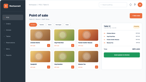 RMS interface preview
